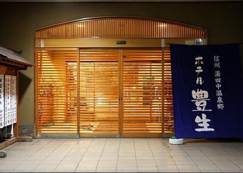 Nagano Yamanouchi Front of property