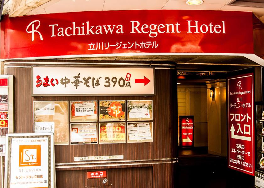 Tokyo Tachikawa Hotel Exterior