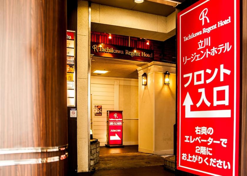 Tokyo Tachikawa Property entrance