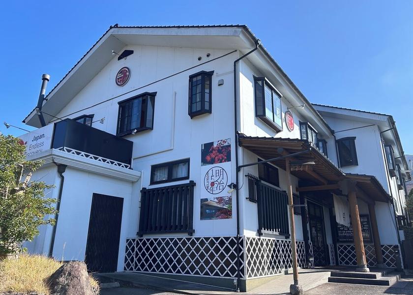 Oita Yufu Exterior Detail