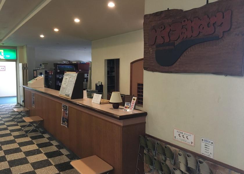 Nagano Hakuba Reception