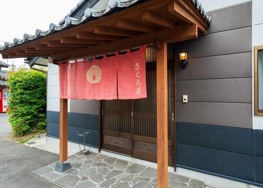 Oita Yufu Room
