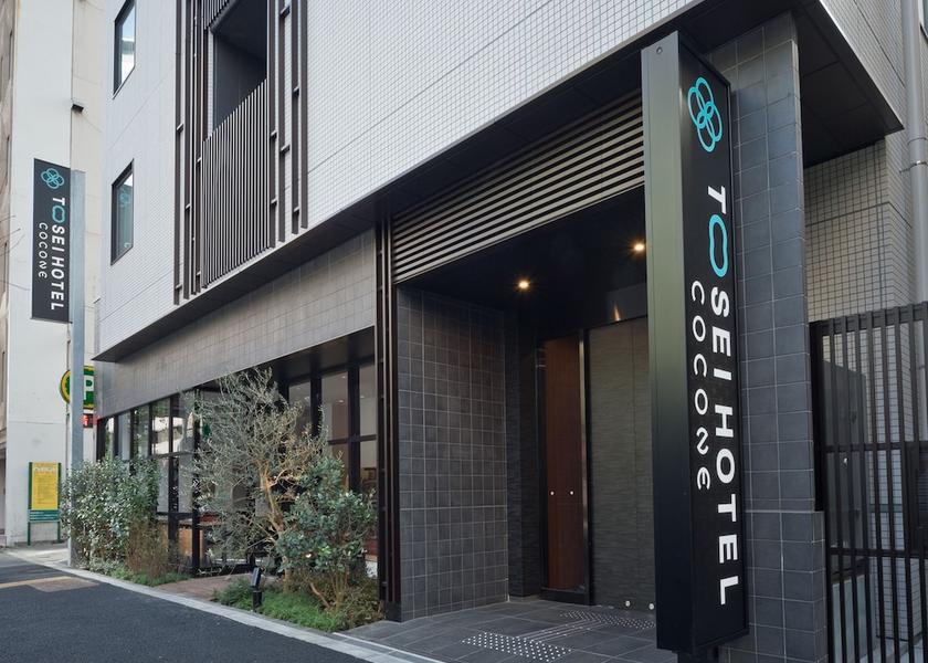 Tokyo Tokyo Front of property