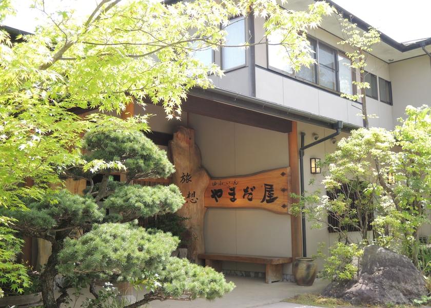Oita Yufu Exterior