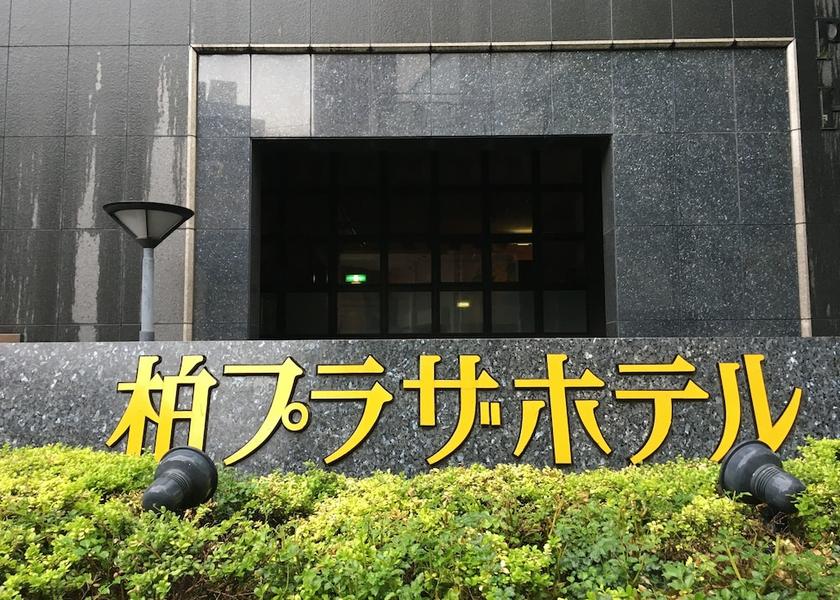 Chiba Kashiwa Exterior Detail