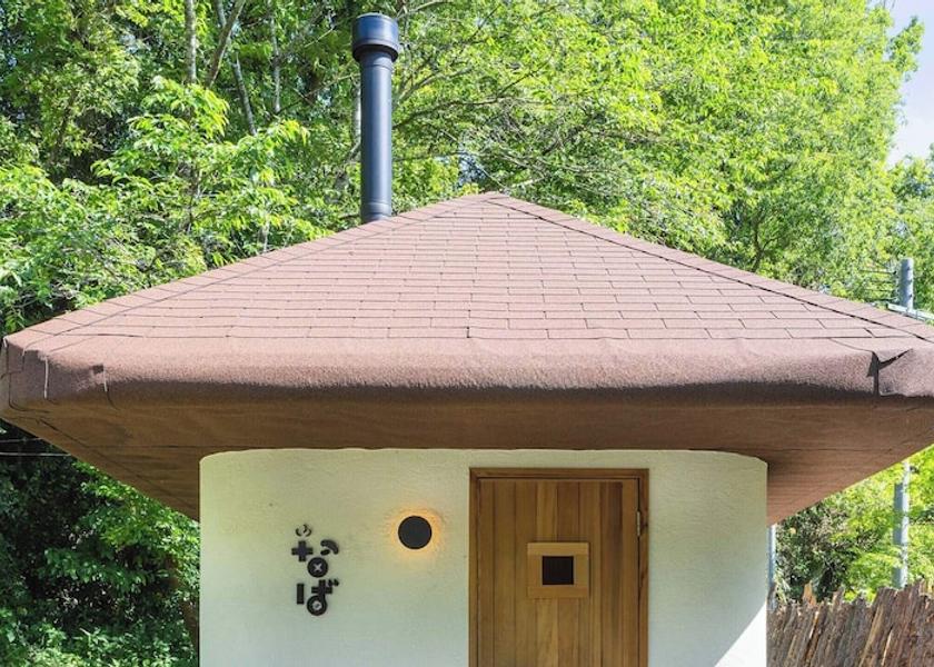 Oita Bungoono Sauna
