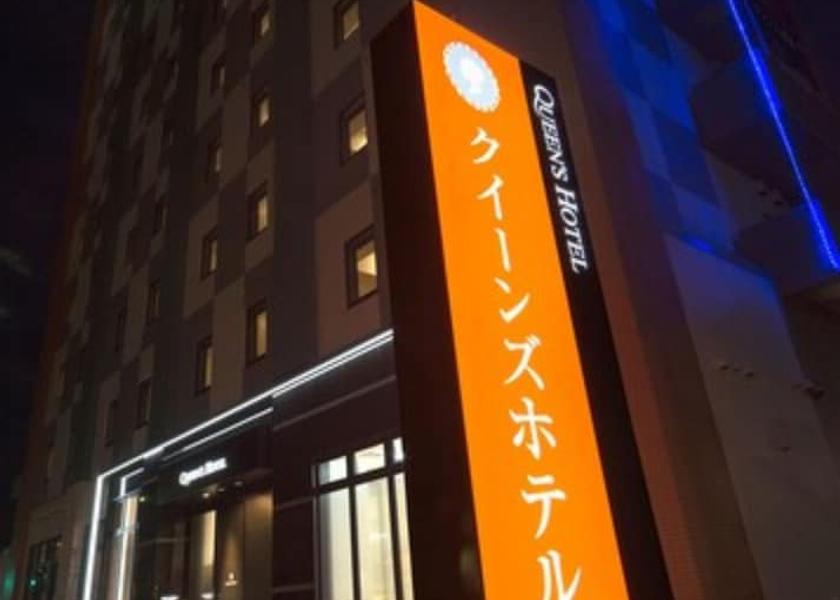 Hokkaido Chitose Front of property - evening/night
