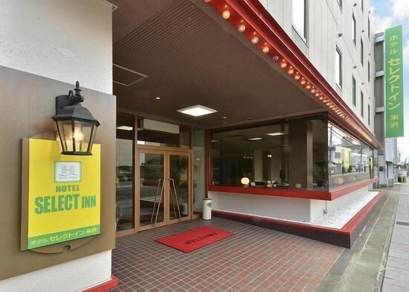 Yamagata Yonezawa Exterior