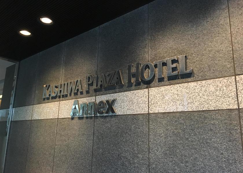 Chiba Kashiwa Exterior Detail