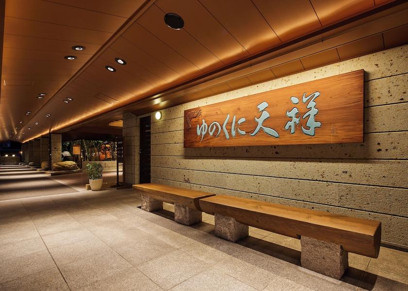 Ishikawa Kaga Interior Entrance