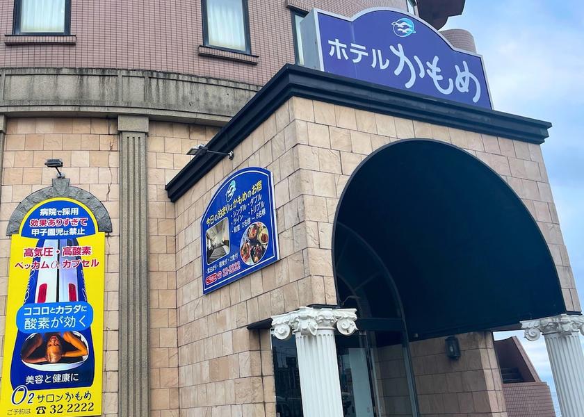 Hokkaido Hakodate Exterior Detail