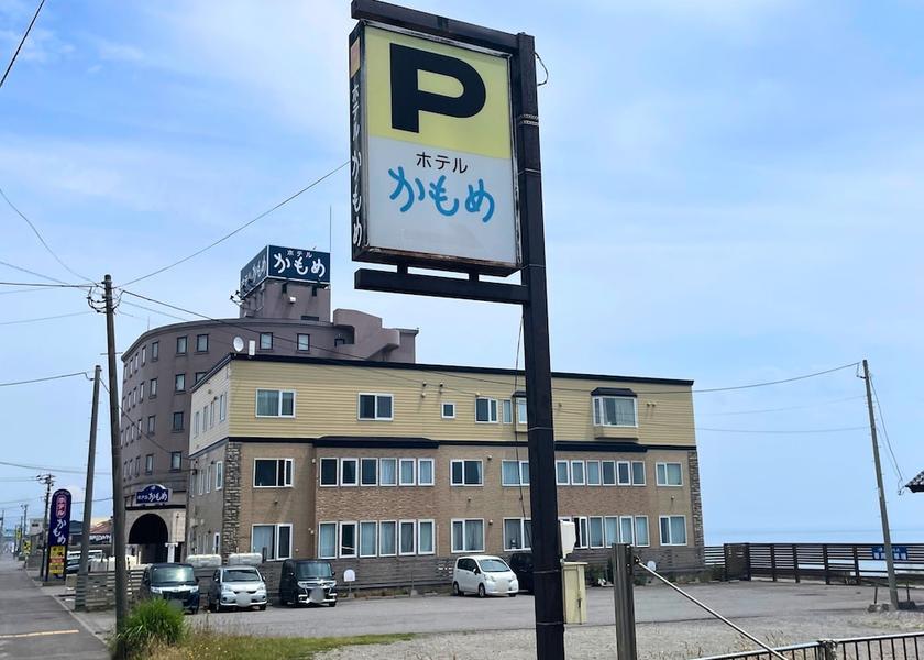 Hokkaido Hakodate Parking