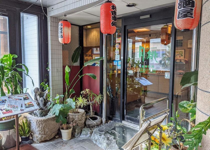 Okinawa Okinawa Restaurant