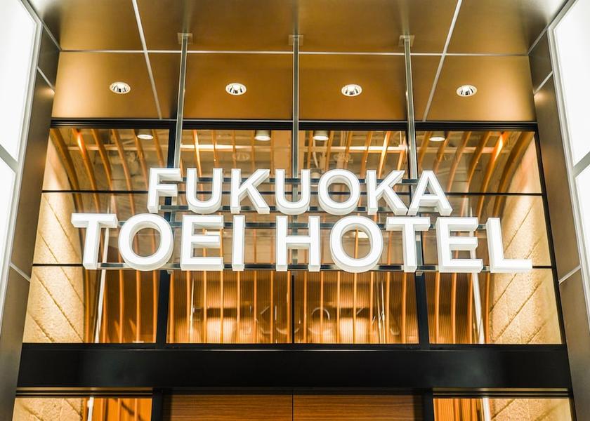 Fukuoka Fukuoka Exterior