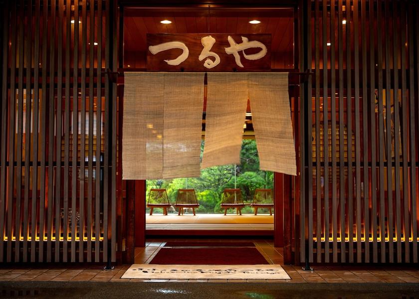 Yamagata Tendo Front of property