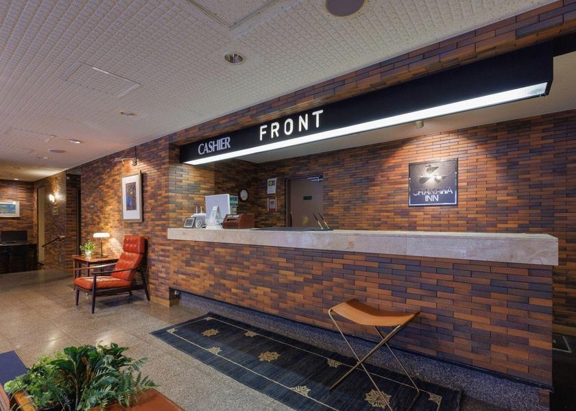Hokkaido Urakawa 