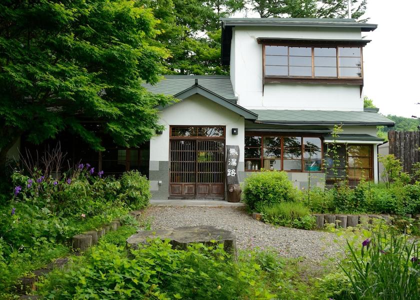 Hokkaido Otofuke Restaurant
