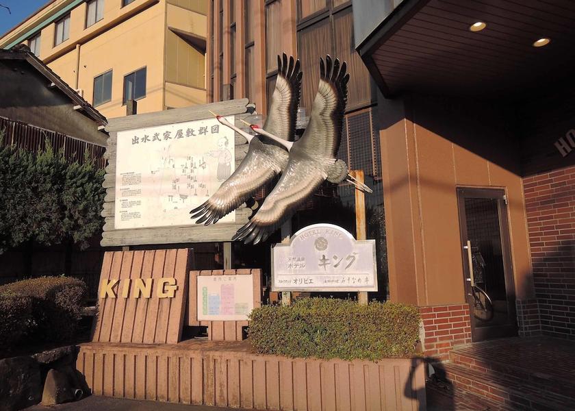 Kagoshima Izumi Entrance