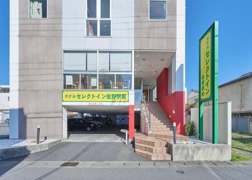 Tochigi Sano Exterior