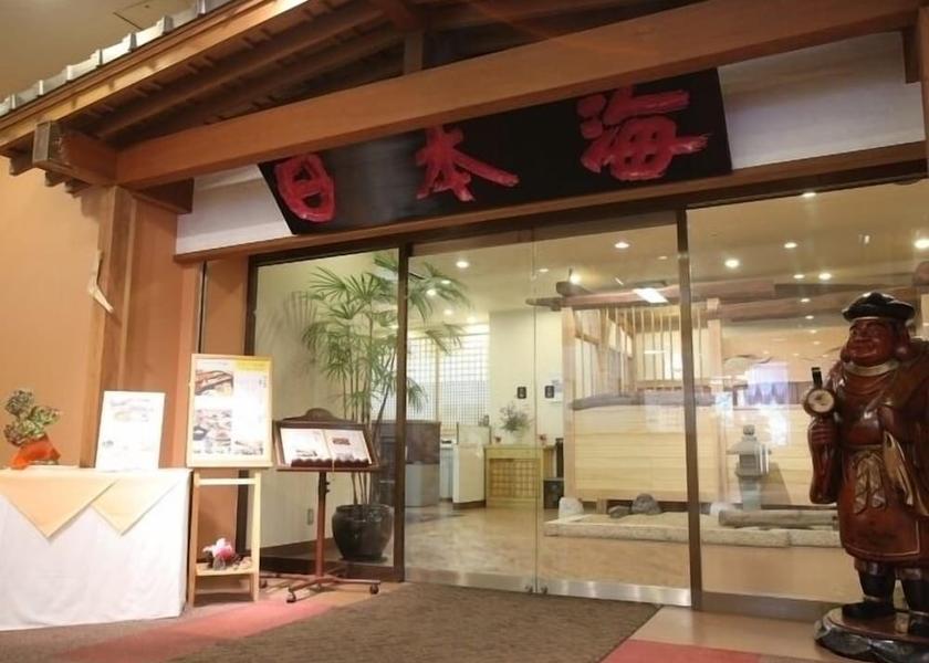 Fukuoka Iizuka Food and drink