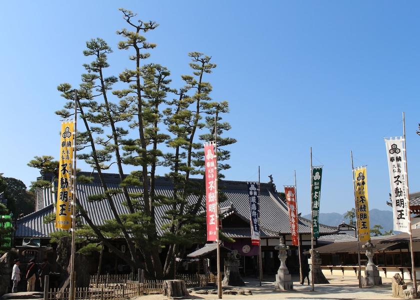 Hiroshima Hatsukaichi Exterior