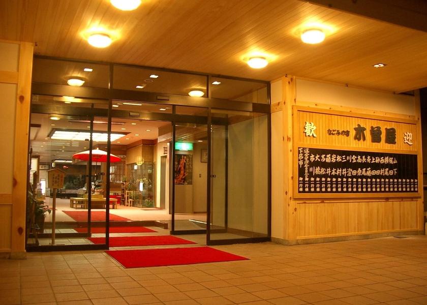 Gifu Gero Property entrance
