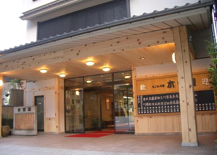 Gifu Gero Exterior