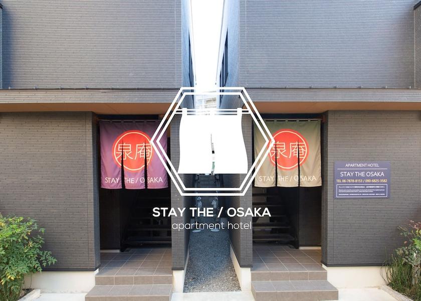 Osaka (prefecture) Izumisano Entrance