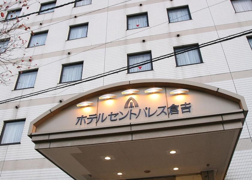 Tottori Kurayoshi Exterior