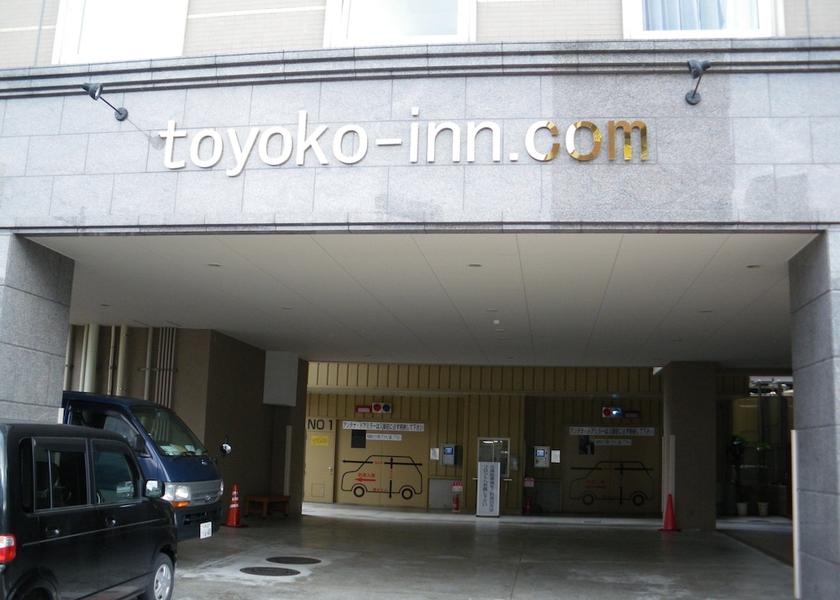 Fukui Fukui Exterior