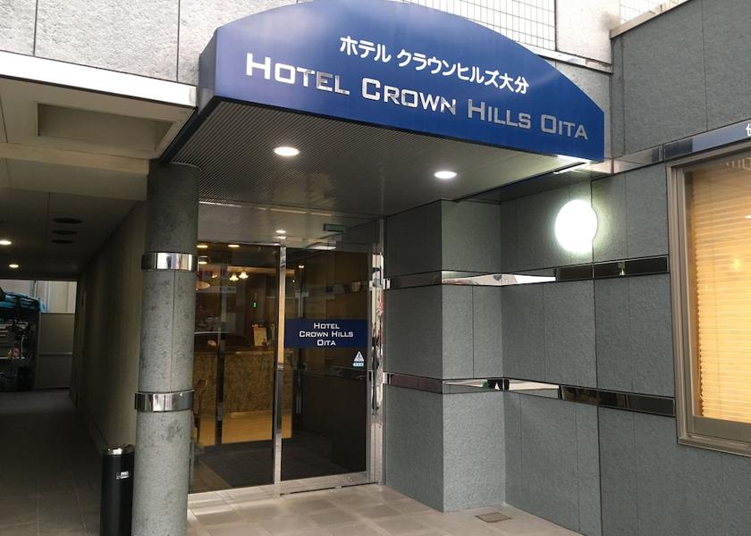 Oita Oita Property entrance