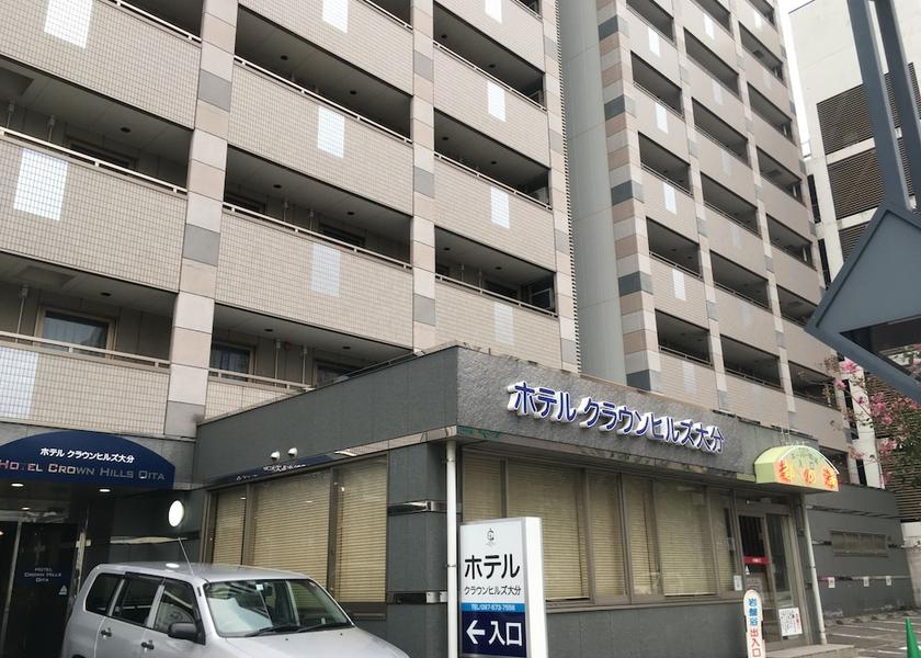 Oita Oita Exterior