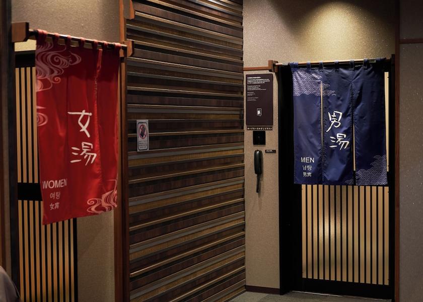 Hokkaido Muroran Public bath