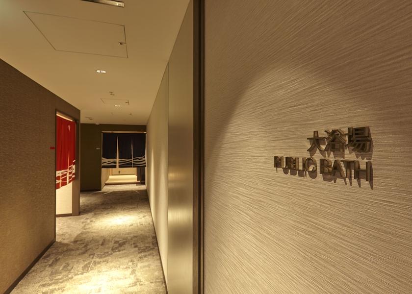 Tokyo Tokyo Spa