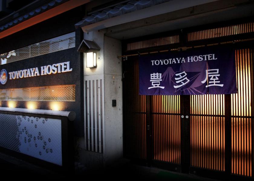 Hyogo Nishinomiya Facade