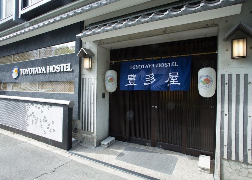 Hyogo Nishinomiya Entrance