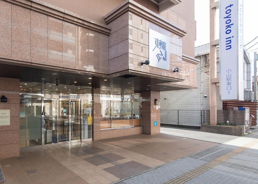 Tochigi Oyama Entrance