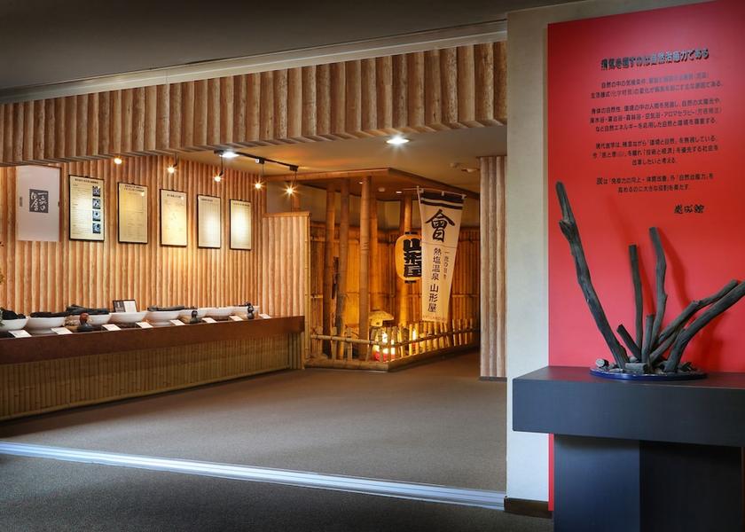Fukushima Kitakata Interior Entrance