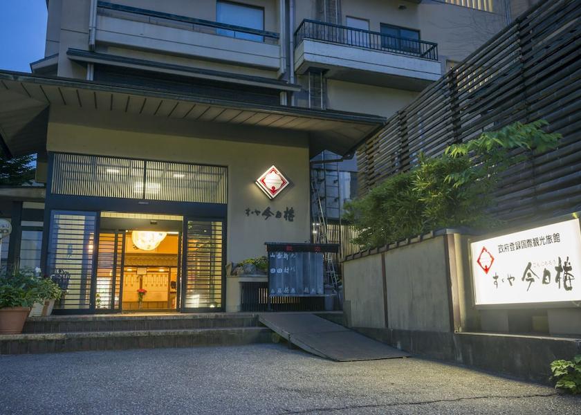 Ishikawa Kaga Entrance