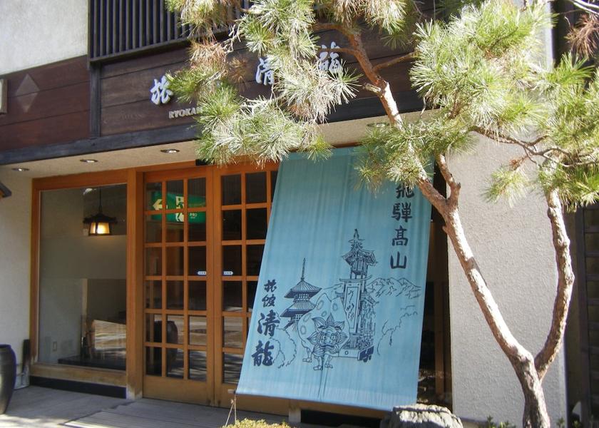 Gifu Takayama Entrance