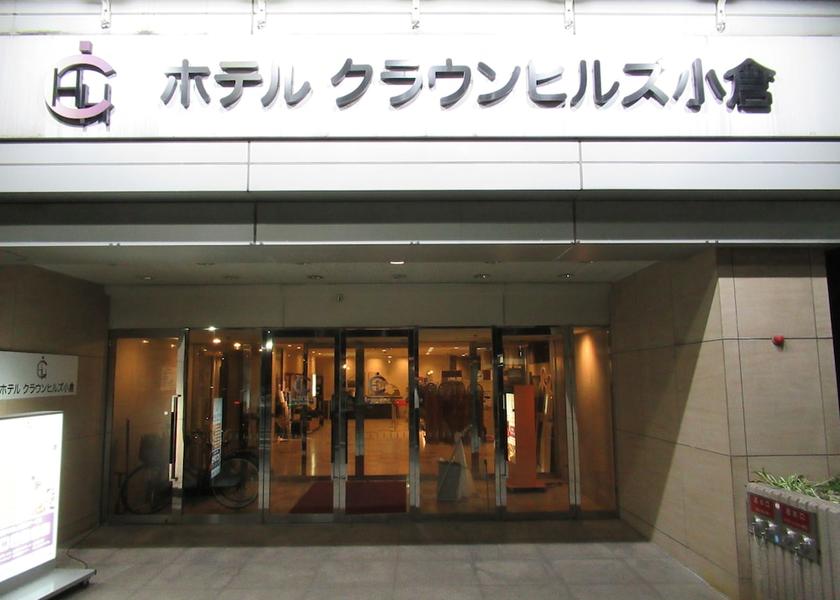 Fukuoka Kitakyushu Property entrance