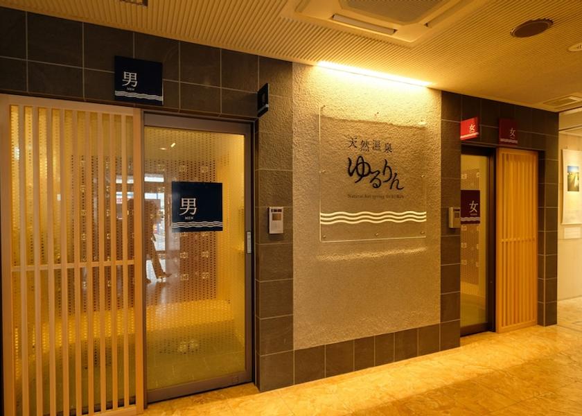 Ehime Matsuyama Hot springs