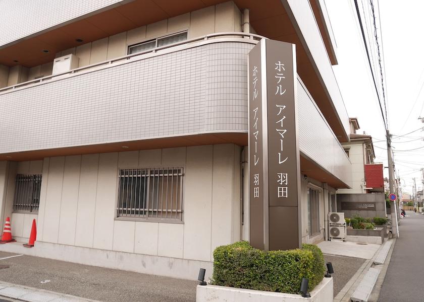 Kanagawa Kawasaki Exterior