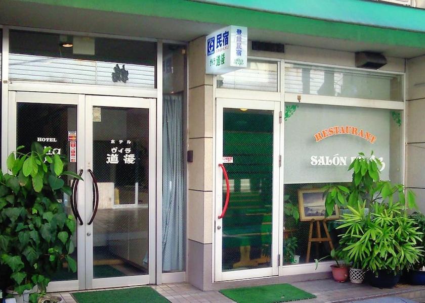 Ehime (prefecture) Matsuyama Exterior Detail