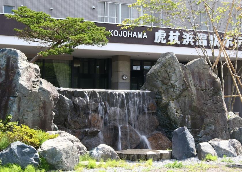 Hokkaido Shiraoi Front of property
