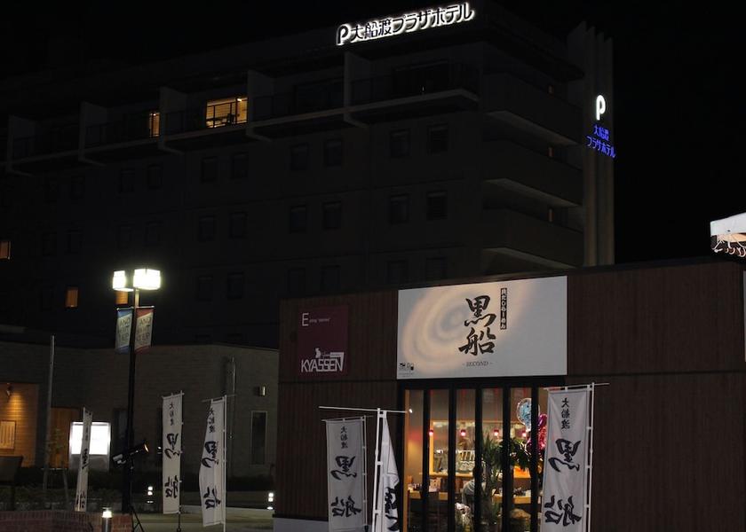 Iwate (prefecture) Ofunato Facade