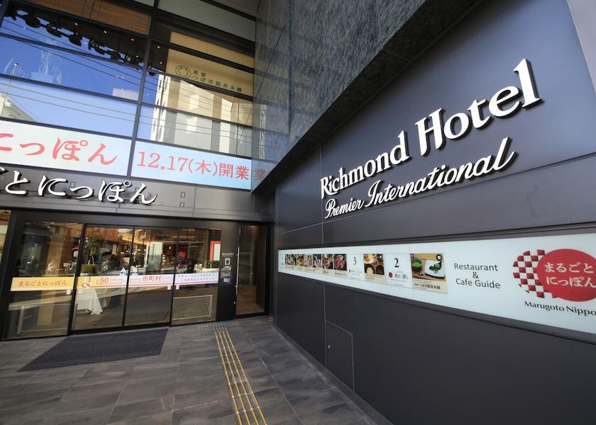 Tokyo Tokyo Exterior