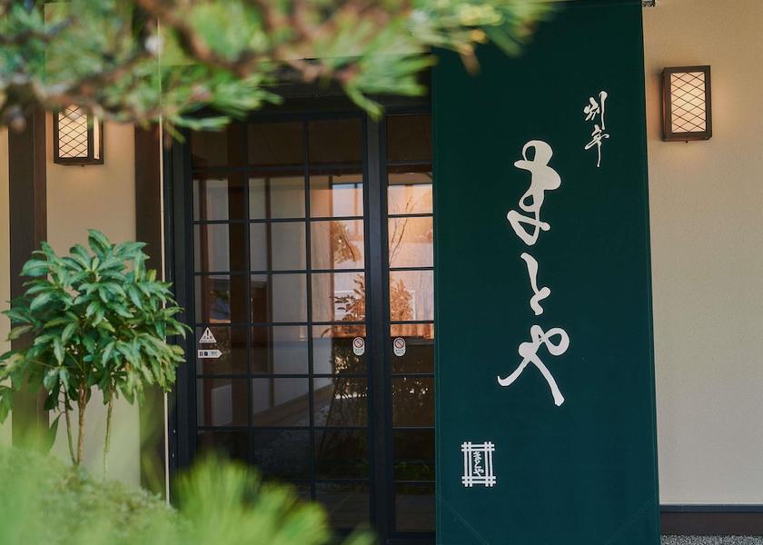 Mie Shima Restaurant