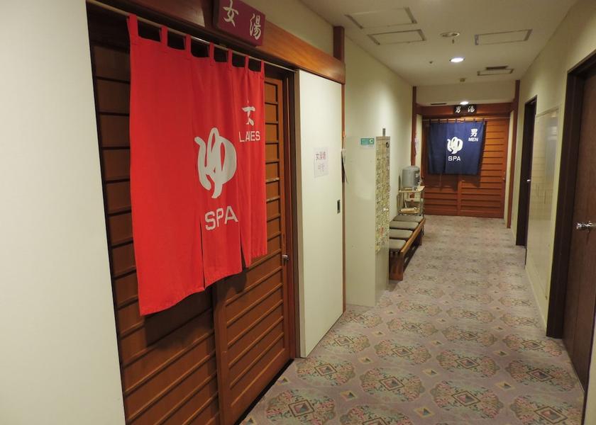 Hokkaido Chitose Spa