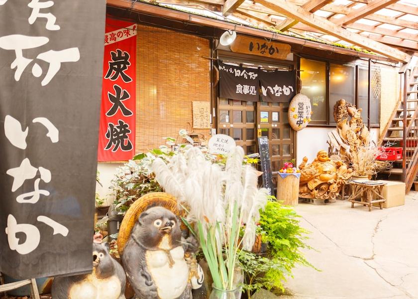 Oita Yufu Entrance